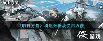 �����շ��ۡ�ģ�����ݿ�ʹ�÷���