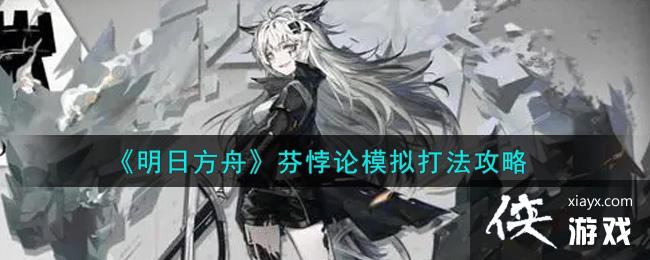 �����շ��ۡ������ģ��򷨹���