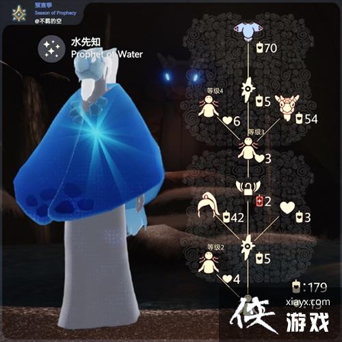 光遇8.5复刻旅行先祖位置在哪?2021.8.5复刻先祖位置及兑换物品图文一览 光遇8.5复刻旅行先祖位置在哪?2021.8.5复刻先祖位置及兑换物品图文一览