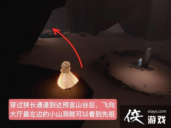 光遇8.5复刻旅行先祖位置在哪?2021.8.5复刻先祖位置及兑换物品图文一览 光遇8.5复刻旅行先祖位置在哪?2021.8.5复刻先祖位置及兑换物品图文一览