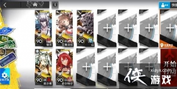 ���շ���DHS1����ͨ�ع��Դ�ȫ