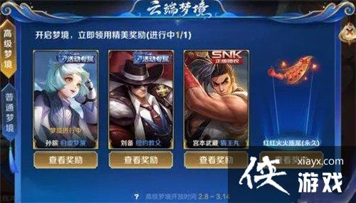 ������ҫ�߼��ξ����ģ�2021�߼��ξ�����ʱ�估���λ��һ��