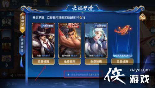 ������ҫ�߼��ξ����ģ�2021�߼��ξ�����ʱ�估���λ��һ��