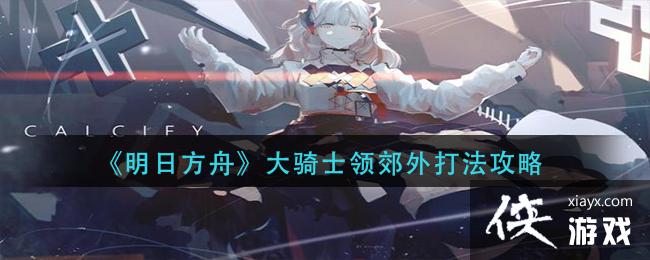 �����շ��ۡ�����ʿ�콼��򷨹���