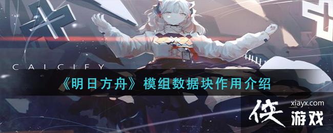 �����շ��ۡ�ģ�����ݿ����ý���