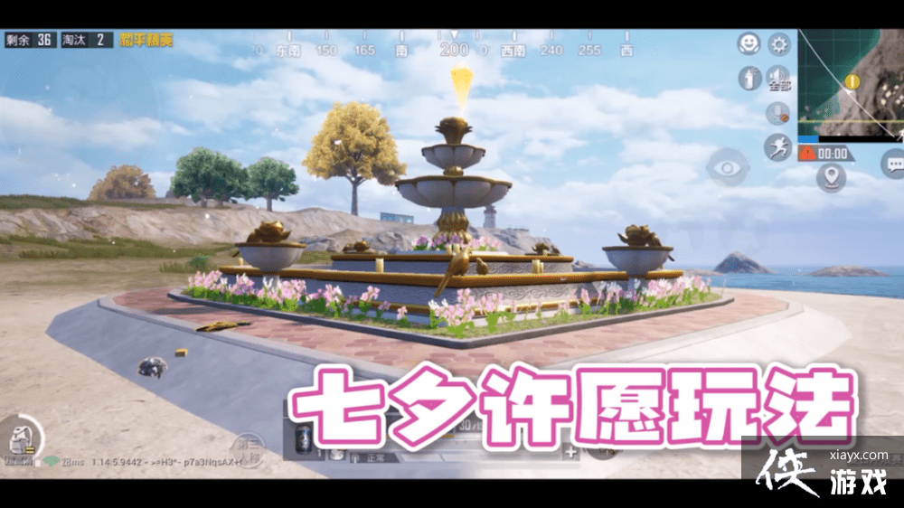 2021��ƽ��Ӣ��Ϧ��Ը���Դ�ȫ ��Ȫ��Ը��λ�û���