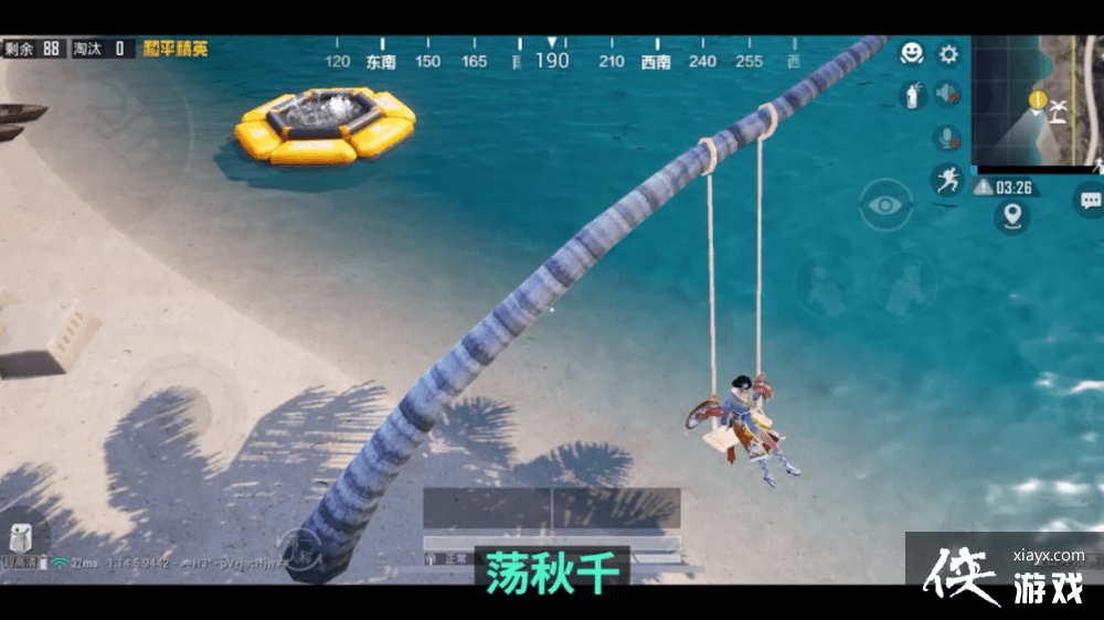 和平精英夏日冲浪赛攻略大全 夏日信号枪位置汇总 和平精英夏日冲浪赛攻略大全 夏日信号枪位置汇总