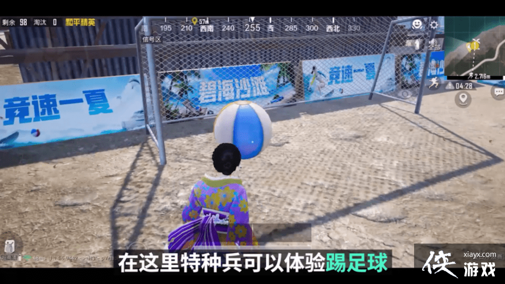 和平精英夏日冲浪赛攻略大全 夏日信号枪位置汇总 和平精英夏日冲浪赛攻略大全 夏日信号枪位置汇总