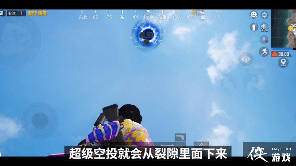 和平精英夏日冲浪赛攻略大全 夏日信号枪位置汇总 和平精英夏日冲浪赛攻略大全 夏日信号枪位置汇总