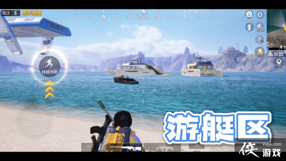 和平精英夏日冲浪赛攻略大全 夏日信号枪位置汇总 和平精英夏日冲浪赛攻略大全 夏日信号枪位置汇总