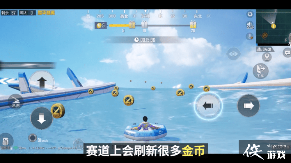 和平精英夏日冲浪赛攻略大全 夏日信号枪位置汇总 和平精英夏日冲浪赛攻略大全 夏日信号枪位置汇总