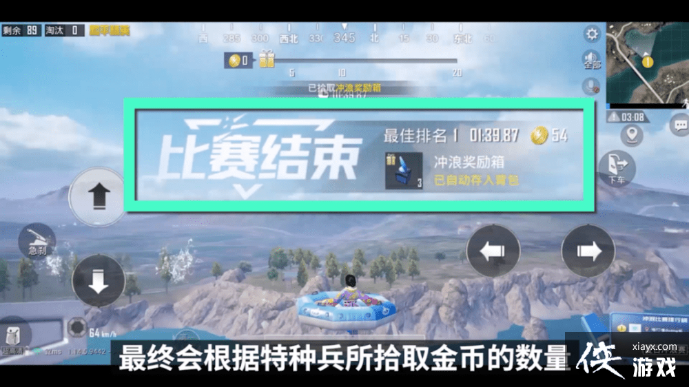 和平精英夏日冲浪赛攻略大全 夏日信号枪位置汇总 和平精英夏日冲浪赛攻略大全 夏日信号枪位置汇总