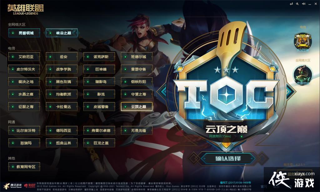 Ӣ������TOC2ͨ��֤�����Դ�ȫ