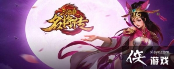 ����ɱ�������佫������ô�棿�佫����������⹥��