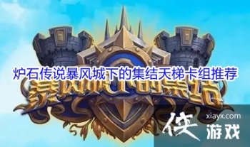 ¯ʯ��˵������µļ��Ῠ���ȫ ������µļ���ȫְҵ��ǿ�������