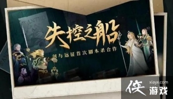 �ٱ����̽����Զ��ʧ��֮���������湥�Դ�ȫ