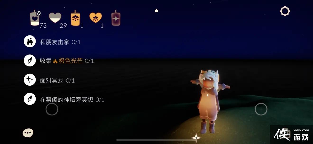 光遇8.6任务攻略大全 2021年8月6日任务攻略汇总 光遇8.6任务攻略大全 2021年8月6日任务攻略汇总