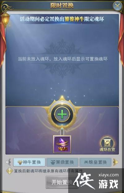 斗罗大陆h5冰熊再现活动攻略大全 冰熊再现活动奖励全预览 斗罗大陆h5冰熊再现活动攻略大全 冰熊再现活动奖励全预览