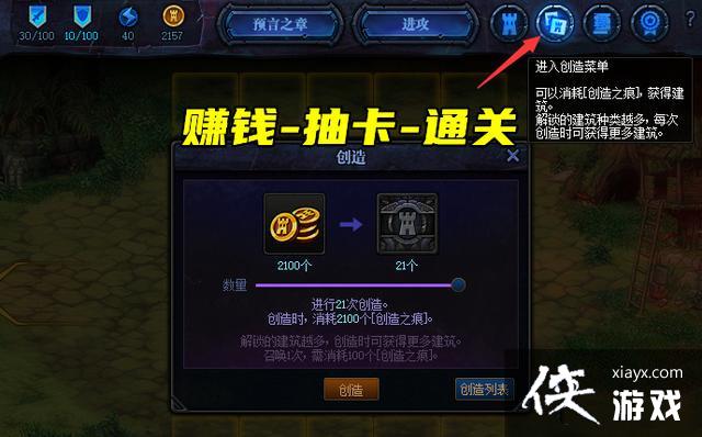 dnf创世之书5-3怎么过?创世之书5-3通关打法图文一览 dnf创世之书5-3怎么过?创世之书5-3通关打法图文一览