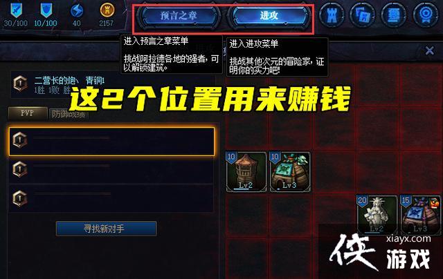 dnf创世之书5-3怎么过?创世之书5-3通关打法图文一览 dnf创世之书5-3怎么过?创世之书5-3通关打法图文一览