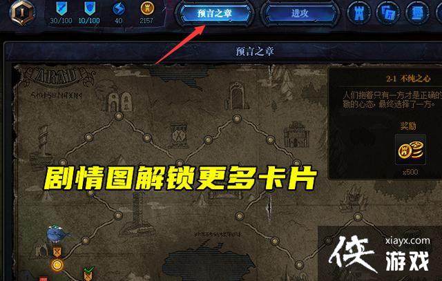 dnf创世之书5-3怎么过?创世之书5-3通关打法图文一览 dnf创世之书5-3怎么过?创世之书5-3通关打法图文一览