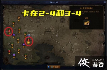 DNF����֮��4-2��ô��������֮��4-2ͨ�ش�ͼ�Ĺ���