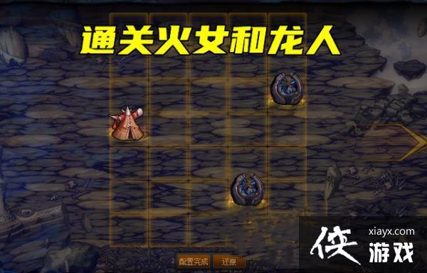 DNF创世之书4-2怎么过?创世之书4-2通关打法图文攻略 DNF创世之书4-2怎么过?创世之书4-2通关打法图文攻略