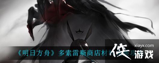 �����շ��ۡ�������˹�̵���϶һ�����