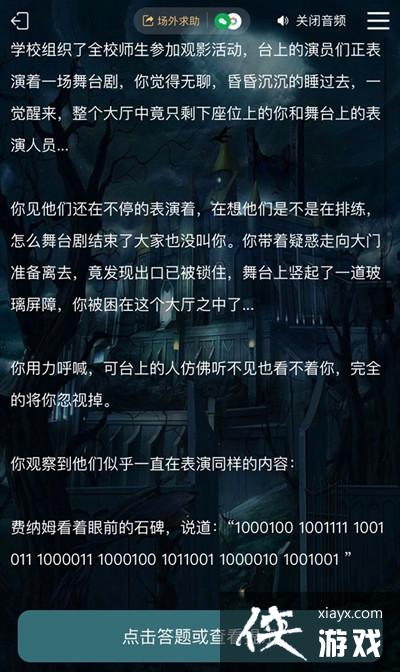 根据密码转换得到dokcdybi费纳姆密码又名二进制密码,是德国在二战