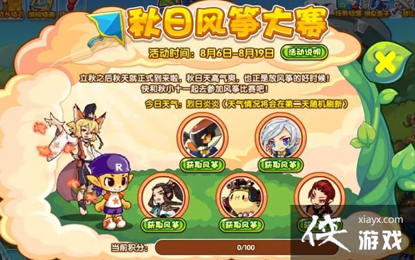 ����������շ��ݴ������Դ�ȫ ���շ��ݴ������Ի���