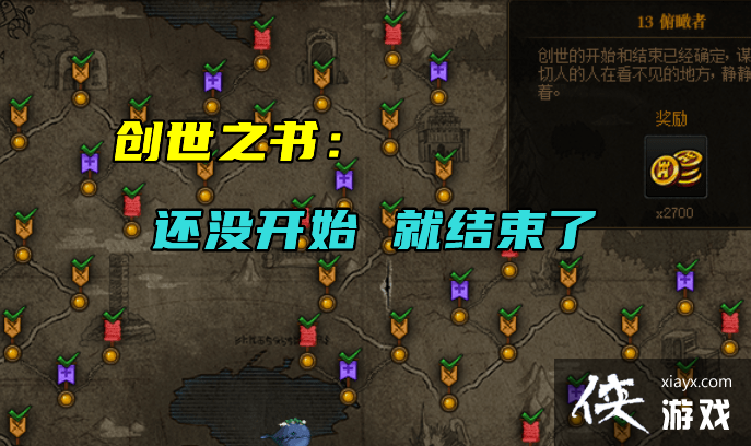 dnf创世之书阵容怎么搭配?地下城与勇士创世之书最强阵容搭配攻略大全 dnf创世之书阵容怎么搭配?地下城与勇士创世之书最强阵容搭配攻略大全