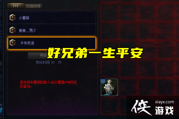 dnf创世之书阵容怎么搭配?地下城与勇士创世之书最强阵容搭配攻略大全 dnf创世之书阵容怎么搭配?地下城与勇士创世之书最强阵容搭配攻略大全