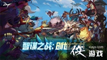 dnf����֮�����������ô�������³�����ʿ����֮��ƺŻ�ȡ����