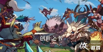 dnf创世之书5-1攻略大全 地下城与勇士创世之书5-1图文攻略汇总