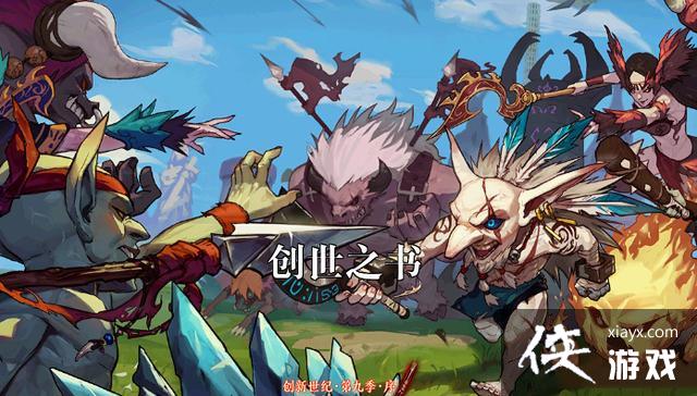 ���³�����ʿԤ��֮�¹��Դ�ȫ dnfԤ��֮�¾���ͨ��PVP�������Ի���