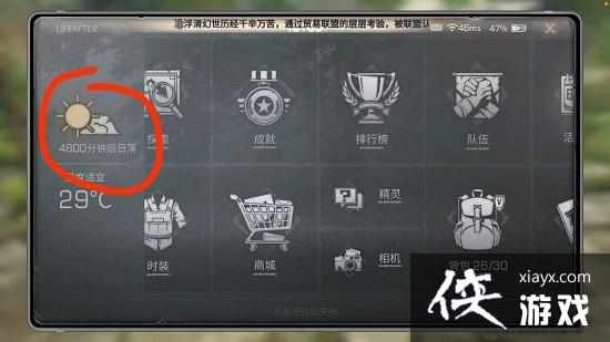 ����֮�����ҽԺ����ȥ��ô�죿����ҽԺ����ȥBUG�������һ��