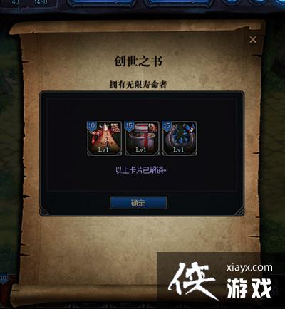 dnfԤ��֮�¹��Դ�ȫ ���³�����ʿԤ��֮�¾���ģʽȫͨ��ͼ�Ĺ���