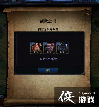 DNF���³�����ʿԤ��֮�¹��Դ�ȫ