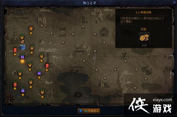 ���³�����ʿ����֮�鹥�Դ�ȫ dnf����֮��ȫ�ؿ�ͼ��ͨ�����ݹ��Լ���������