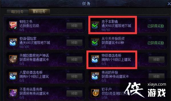 ���³�����ʿ����֮�鹥�Դ�ȫ dnf����֮��ȫ�ؿ�ͼ��ͨ�����ݹ��Լ���������