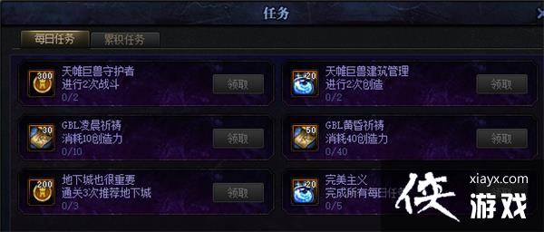 ���³�����ʿ����֮�鹥�Դ�ȫ dnf����֮��ȫ�ؿ�ͼ��ͨ�����ݹ��Լ���������