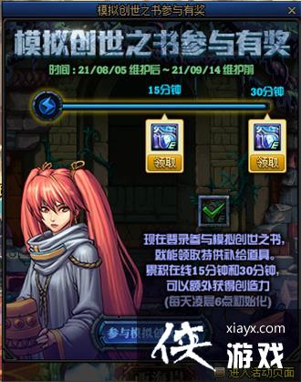 ���³�����ʿ����֮�鹥�Դ�ȫ dnf����֮��ȫ�ؿ�ͼ��ͨ�����ݹ��Լ���������