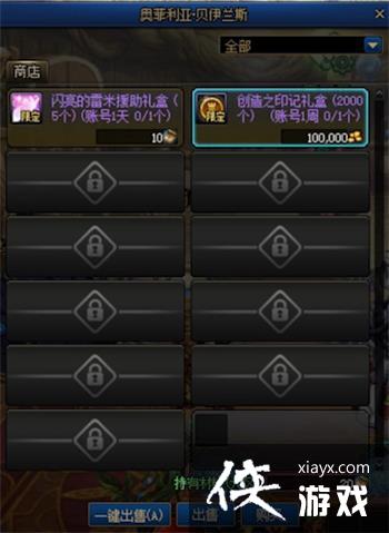 ���³�����ʿ����֮�鹥�Դ�ȫ dnf����֮��ȫ�ؿ�ͼ��ͨ�����ݹ��Լ���������