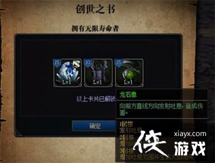 ���³�����ʿ����֮�鹥�Դ�ȫ dnf����֮��ȫ�ؿ�ͼ��ͨ�����ݹ��Լ���������