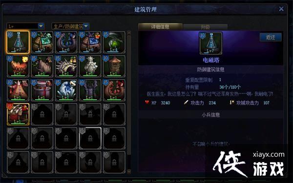 ���³�����ʿ����֮�鹥�Դ�ȫ dnf����֮��ȫ�ؿ�ͼ��ͨ�����ݹ��Լ���������