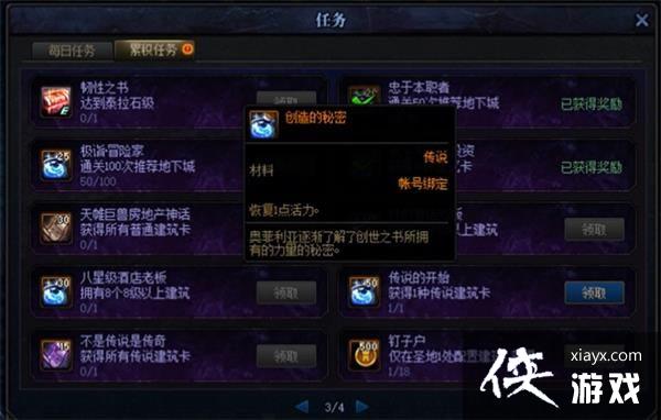 ���³�����ʿ����֮�鹥�Դ�ȫ dnf����֮��ȫ�ؿ�ͼ��ͨ�����ݹ��Լ���������