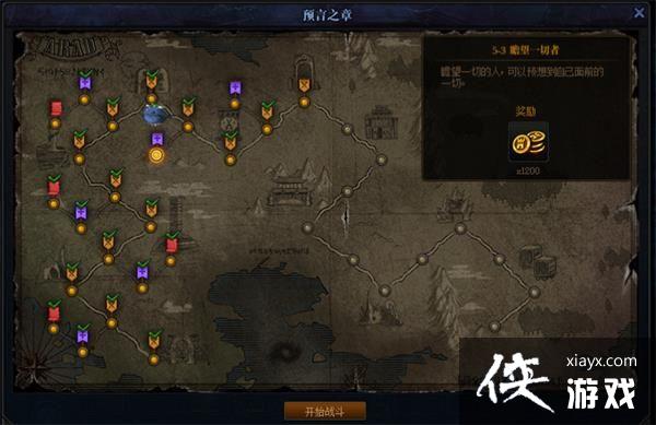 ���³�����ʿ����֮�鹥�Դ�ȫ dnf����֮��ȫ�ؿ�ͼ��ͨ�����ݹ��Լ���������