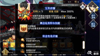 FGO��������䱾�ؿ����ô�ȫ