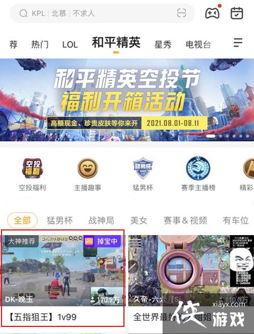 ��ƽ��Ӣ��ɫ�߼���ѵ��������ô��ã���ɫ�߼���ѵ������������̷���