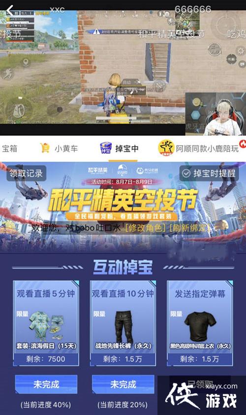 ��ƽ��Ӣ��ɫ�߼���ѵ��������ô��ã���ɫ�߼���ѵ������������̷���